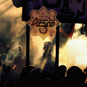 Princesas O Mendigos