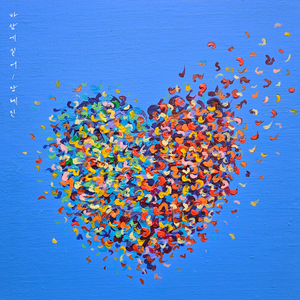 바람에 실어 (Inst.)