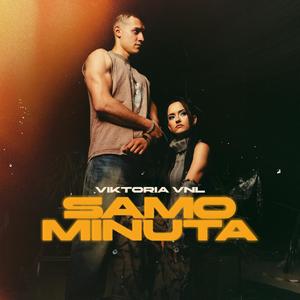 Samo minuta