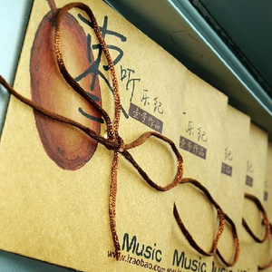 20090505 伍 远航归来