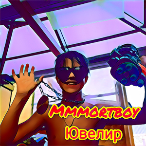 Ювелир