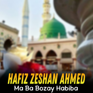 Ma Ba Bozay Habiba