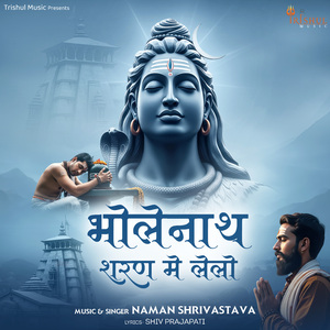 Bholenath Sharan Me Lelo