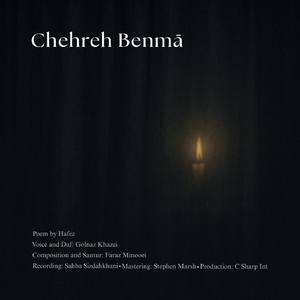 Chehreh Benmā