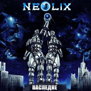 Восхождение