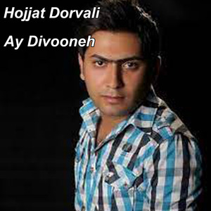 Ay Divooneh
