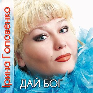 Батьківський поріг