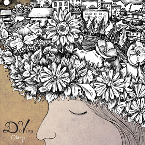 Ty Zh Mene Pidmanula