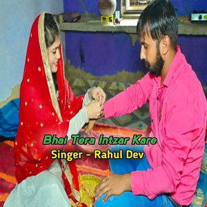 Bhai Tera Intzar Kare