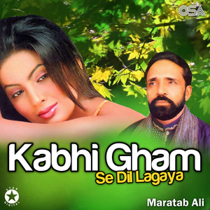 Mein Jahan Rahon