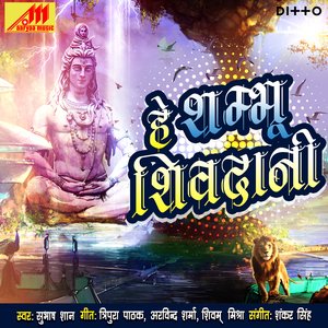 Kapela Kareja Tharr Tharr