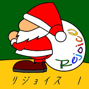 ひとしずく (feat. ノブ・タニ)