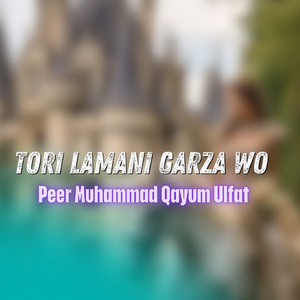 Tori Lamani Garza Wo