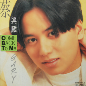 现代爱情启示录