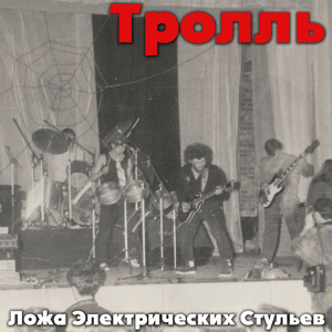 Погода – дрянь