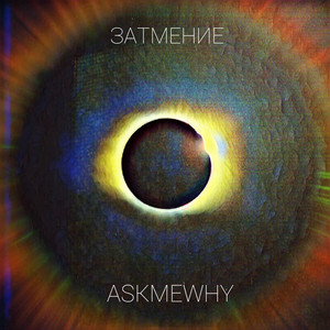 Не смогу