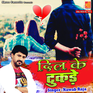 Main Hoon Muflis