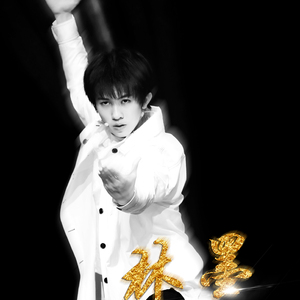 Rejoindia「黄其淋（林墨）」（翻自 Jôdielun）