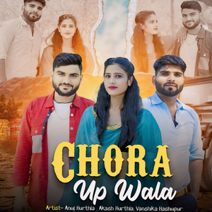 Chora up Wala