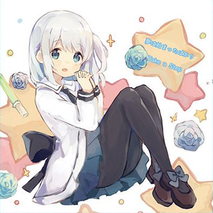 夢は始まったばかり