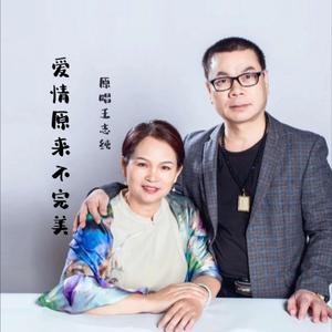 爱情路上风雨多