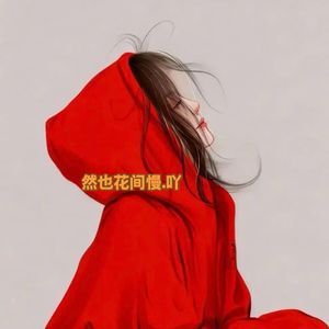分手后的想念