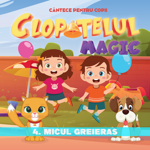 Micul Greieras