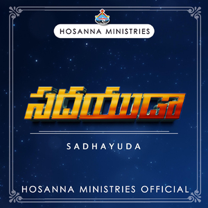 Chirakala Sneham Nee Prema Charitam