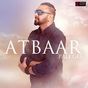 Atbaar