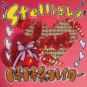 ドキドキチョコレイター