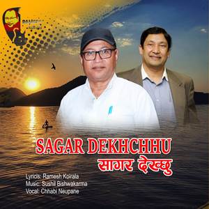 Sagar Dekhchhu