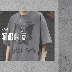 物极必反（Prod. by 百川）