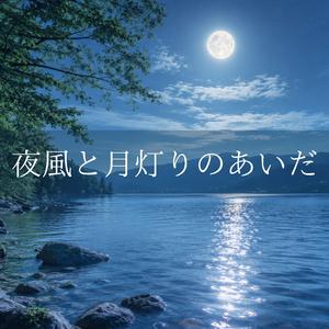 静かな街を見下ろして