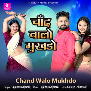 Chand Walo Mukhdo
