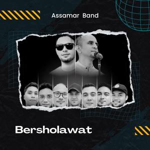 Ya Nabi Salam Alayka