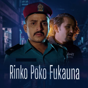 Rinko Poko Fukauna