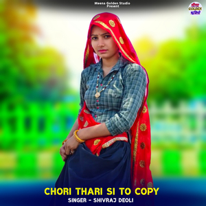 Chori Thari Si To Copy