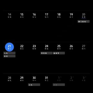 without you-Higher Brothers（earsky remix）