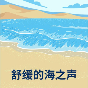 海岸线的夕阳