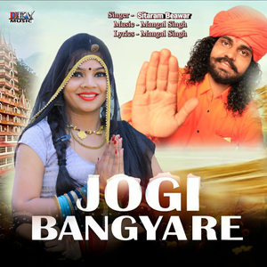 Jogi Bangya Re