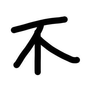 快快快！点一下！！