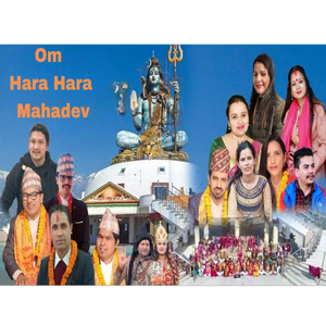Om Hara Hara Mahadev
