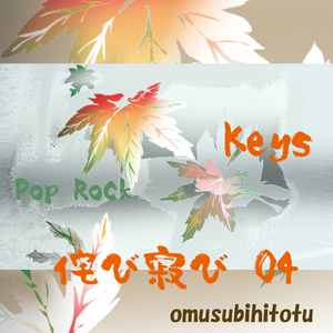 侘び寂び 04 Keys