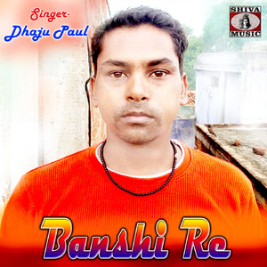 Banshi Re