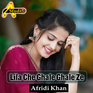 Lila Che Ghale Ghale Ze