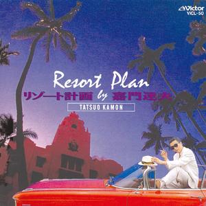 コミュニケーション