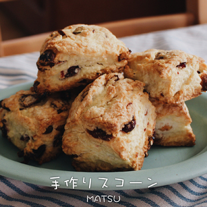 手作りスコーン