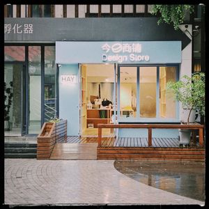 希望在照亮前方