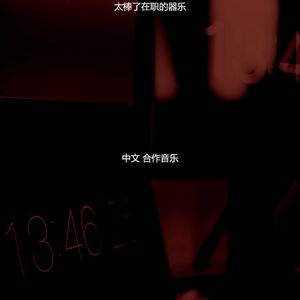 温和合作工作空间梦想