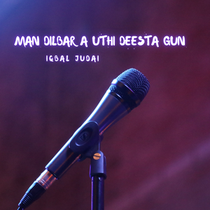 Makan Soj Shamini Gulai Jinda